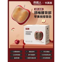 스트레칭 마사지기 패드 눈 매트 진동 미니 허리 무릎 승모근 어깨 의자형 손목 목 복부, 애플레드:등+허리+목+주물러+온찜질