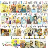 지경사 역사인물 시리즈, 지경사-귀주대첩의 영웅 강감찬