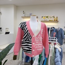 포커스 지브라가디건 FW1K70337PK