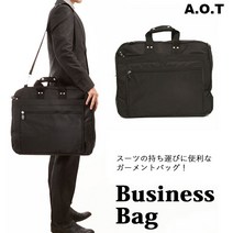 여행 가방 정장 가방 GARMENT 정장 라쿠텐 여성 (여성용) 겸용 가먼트 가방 옷걸이 가방 수납 옷걸이 가방 BAG 옷걸이 케이스 맨즈 (남성용) 신사용 가먼트 케이스