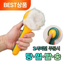딜리퍼 고양이 강아지 원터치 브러쉬 털브러쉬, 딜리퍼 고양이 강아지 원터치 브러쉬 딥그린