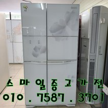 중고냉장고 중고양문형냉장고 중고엘지양문형 LG디오스 752L 양문형냉장고