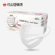 클래씨 3중 필터 일회용 마스크 1카톤 50장