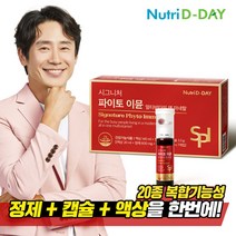 뉴트리디데이 멀티비타민 파이토 이뮨 7입, 단품, 단품