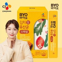 [머리 쉼터] 김치생유산균 프로바이오틱스30포