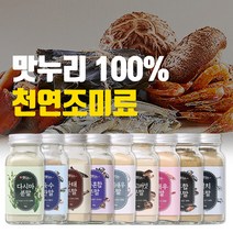 간편육수 맛누리 천연 조미료 100% 9종 멸치 홍새우 보리새우 다시마 표고버섯 홍합 황태 분말, 육수한알 25알 / 75g