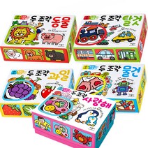 애플비 두조각 퍼즐 모음 5종 (1 선택), 05애플비_두조각퍼즐(사랑해)
