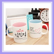 밤이봄이 주문제작머그컵(무료인쇄) 어린이날선물 어버이날선물 스승의날선물 생일선물, T03_명언네임머그(핑크머그), 1개