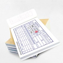 NCR 32절 세금계산서 복사지 먹지 계산서 칼라 도장인쇄, 40권