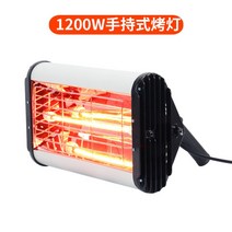 자동차 도색 건조기 스프레이 페인트 적외선 고온 열풍기, 1200W 휴대용 베이킹 램프(시간 제한)