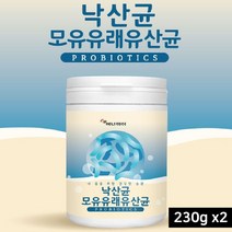 낙산균 프로바이오틱스 루테리유산균 미야이리 미아리 낙산유산균 락토바실러스 가세리 루테리 모유유산균 프롤린 유산균 아포유산균 뷰티르산 장유산균, 230g, 2개