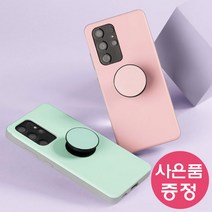 SM-N986U / 갤럭시노트20울트라 마카롱 톡 슬라이드 카드2장 수납 범퍼 휴대폰 케이스 + 깜짝사은품
