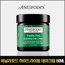 [앤티퍼디] 바닐라포드 하이드라이팅 데이크림 60ml