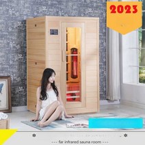 가정용사우나 가정용찜질방 부스 1인용 건식 이동식, 단일 패션 전체 유리 모델