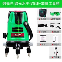 레이저레벨기 세발 그린빔 측기사 유리시공 설치 샤시 오토 3D 4D 경량 고정밀 초정밀, 단일사이즈