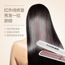 저온 부목 수축 모발 교정 헤어 살롱 단백질 임플란트, 옵션01