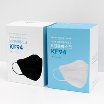 국내생산 피부트러블 없는 바디앤 KF94 새부리형 마스크 대형 50매, 화이트+블랙
