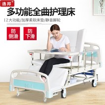 환자용침대 가정용환자침대 노인침대 접이식침대 병상 환자침대 가정용환자침대 환자침대대여 환자