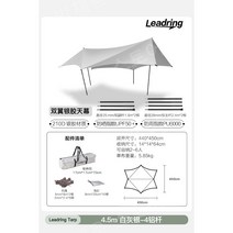 야외 육각 캐노피 전체 그늘 캠핑 텐트 방수 pergola 힐레베르그20XP, E.4.5m더블윙화이트그레이실버플라스틱스카이커