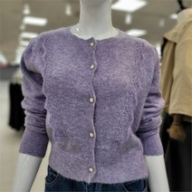 스테파니 DP03 러플가디건 러플가디건 A22SW2402.
