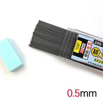전시 일러스트 시각디자인 200/Pcs 0.5/0.7mm 흑연 리드 2B 기계식 연필 교체 리필 지울 수 있는 부드러운, 01 0.5mm