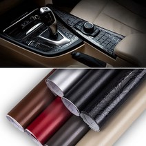 카본시트지 카본랩핑지 카본필름 악어스킨 블랙, 엠보블랙