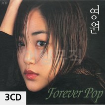 3CD 추억의 팝 발라드 영원 팝송 음악 올드 앨범 노래, 본상품선택