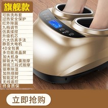 수족냉증 종아리마사지기 종아리 살빼기 발바닥 발마사지기, 골드 다기능LCD화면-6대형 대형 모터