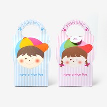 피크닉앤패키지 새해신년 발렌타인데이 화이트데이 선물포장, 핸들상자 소년소녀어린이, 2개