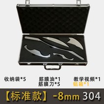 붓기 림프 이완기법 순환 얼굴 부종 근육풀기 툴 도수 물리 괄사 안마기 마사지 IASTM 그라스톤 치료 효과 볼, 다크 카키