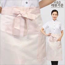 레뷰가운 AE168 허리앞치마 H형 화원 레스토랑 한식 양식 뷔페 웨딩홀 서빙복 앞치마, AE168_분홍