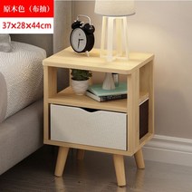 협탁 사이드 테이블 현관 침실 침대 미용실 폭좁은베드 트레이 좁은 소파 모던 거실 북유럽 클래식 선반 미니, O