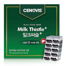 세노비스 밀크시슬 플러스 선물세트 밀크씨슬 실리마린 대용량, 상세페이지 참조, 상세페이지 참조