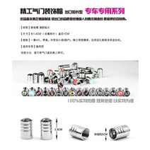 - 자동차 타이어 에어밸브 캡 휠 공기 주입구 마개 뷰익 적용 앙코르-뉴잉랑 군-웨일랑카월 리모델링