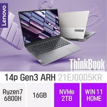 레노버 씽크북 14p Gen3 ARH 21EJ0005KR - AMD 라이젠7 14인치 휴대용 대학생 인강용 문서작업 재택근무용 휴성좋은 노트북, Win11 Home, 16GB, 2TB