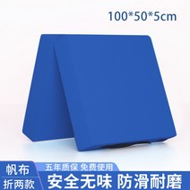 낙법 뜀틀매트 체조 쿠션 윗몸일으키기 착지 주짓수, 4.A 100x50 5cm 두께 D
