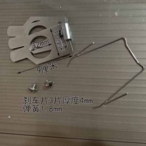 휴대용 발판 접이식 좌대 민물 바다 낚시 중층 접지 받침대 받침틀 내림, 스프링나사가있는브레이크패드(개)