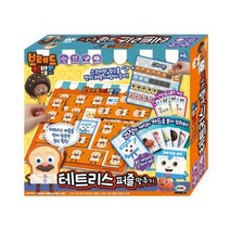미미월드 브레드이발소 테트리스 퍼즐 맞추기