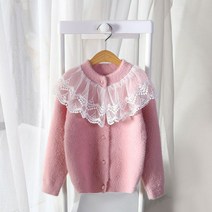 유니콘아동복 여아 핑크색 가디건 레이스 카라 가디건 진주 단추포인트 카디건