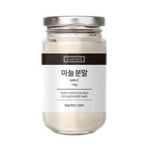 마늘분말 가루 110g 천연조미료 선식 이유식, 상세페이지 참조, 상세페이지 참조, 상세페이지 참조