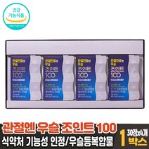 관절 연골엔 우슬 조인트 100 식약처 인증 우슬복합물 우슬등복합물 우슬 건강기능식품 남성 여성 담다 전용 마스크 포함, 30정x4박스(120정), 1set(담다 마스크포함)
