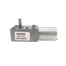 전동실린더 가이드모터 dc모터 Zgy370 웜기어 모터 jgy370 4632 dc 6v 12v 24v 고 토크 웜 가역 터보 메탈 기어드 기어 박스 감속기 호환 지원, 20rpm