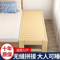 침대 확장 접합 평상형 사이드침대 프레임 침대확장, 길이 200x폭 20x높이 40