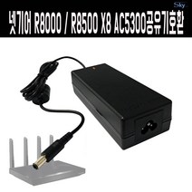 NETGEAR R8500 R8000 X8 공유기용 국산 19V3.16A 아답터, ADAPTER+파워코드 1.0M