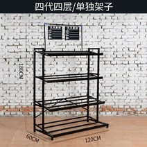 과일 야채 선반 매대 스탠드 전통시장 판매대 마트, 13. 4대4층[싱글쉘프], 1개