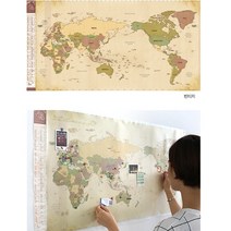인디고 데코 트래블 월드맵 (리뉴얼), 데코 트래블 월드맵 빈티지