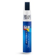 차량페인트제거클렌저 자동차페인트클리너 녹제거 자동차 플라스틱 리퍼비시 코팅 청소 키트 수리제 램프 클리너, 12.Sapphire blue