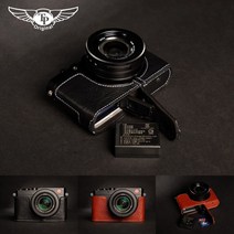라이카 DLUX7 카메라 가방 DLUX Typ109 가죽 케이스 핸들 소가죽 보호, 일반 베이스[브라운]패키지 2개, 2개