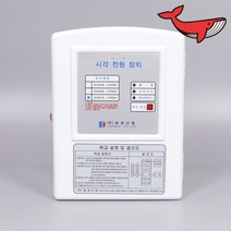 화경산업 시각경보기 객석유도등 전원반 7A, 1개