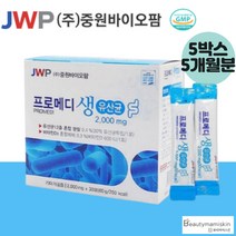 중원 바이오팜 변비에 좋은 생 유산균 프로바이오틱스 쾌변 배변 장건강 홈쇼핑유산균 중원제약 프로메디 생유산균, 5통 150포 5개월분+50포